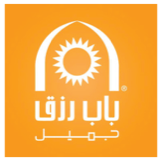 Bab Rizq Jameel